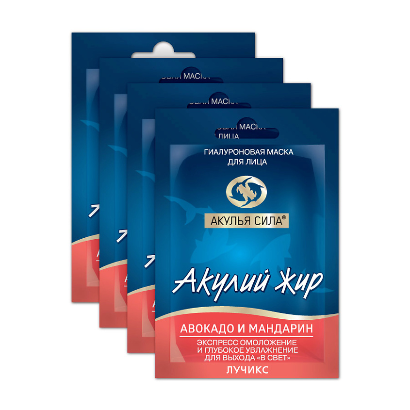 Изображение товара АКУЛЬЯ СИЛА Набор масок для лица гиалуроновая акулий жир авокадо и мандарин, 48