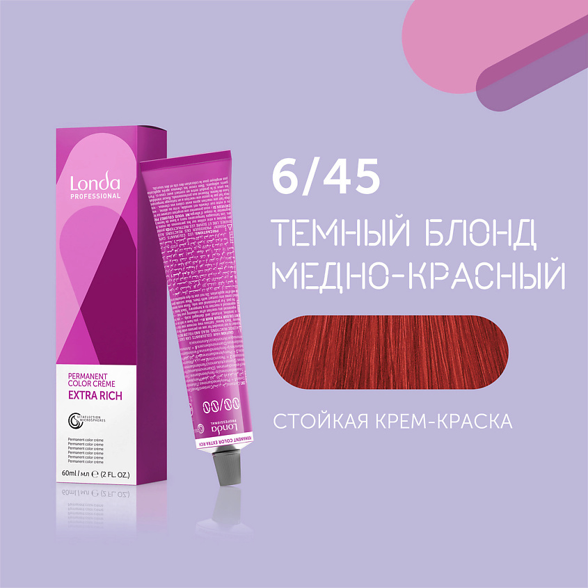 Изображение товара LONDA PROFESSIONAL Профессиональная стойкая крем-краска для волос Londacolor, 6/45 темный блонд медно-красный