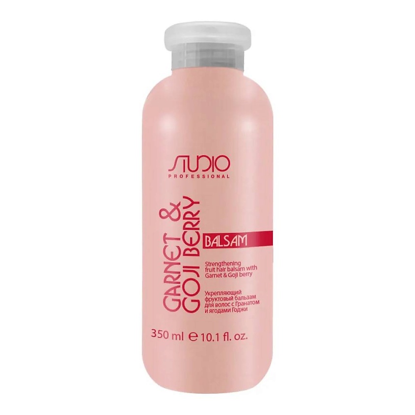 Изображение товара STUDIO Укрепляющий фруктовый бальзам для волос с Гранатом и ягодами Годжи, 350 мл