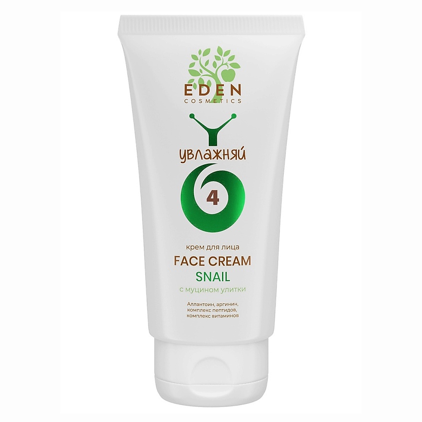Изображение товара EDEN SNAIL крем для лица с муцином улитки, 50 мл