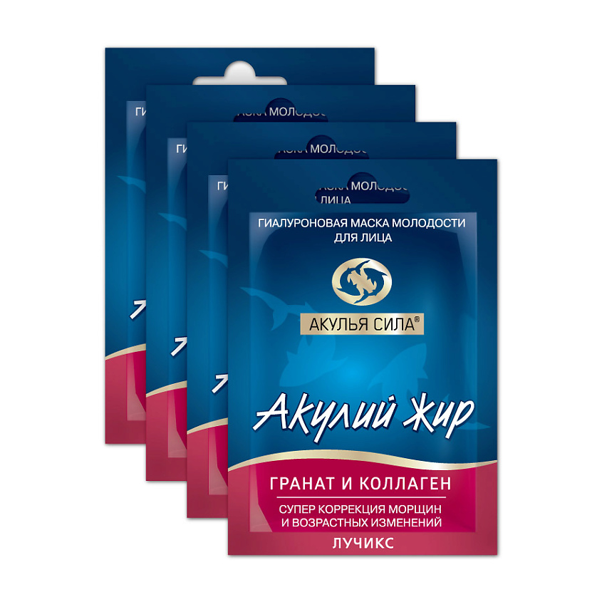 Изображение товара АКУЛЬЯ СИЛА Набор масок для лица гиалуроновая Акулий жир Гранат и коллаген, 48