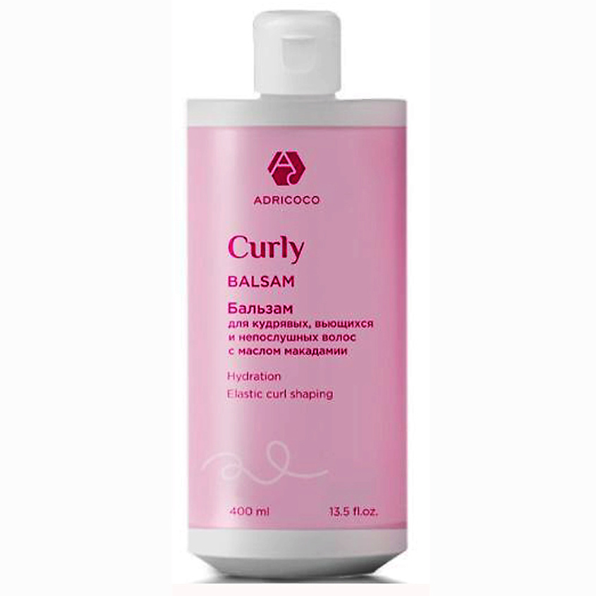 Изображение товара ADRICOCO Бальзам для кудрявых, вьющихся и непослушных волос, с маслом макадамии CURLY, 400мл