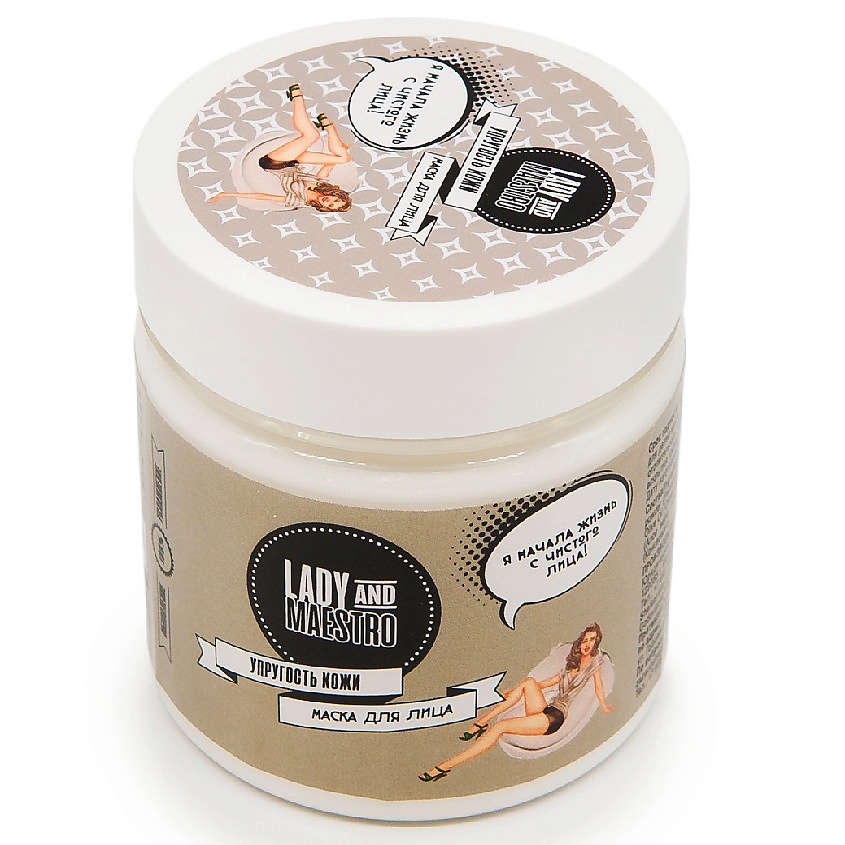 Изображение товара Маска для лица Lady&Maestro Упругость кожи 150 мл для сухой кожи