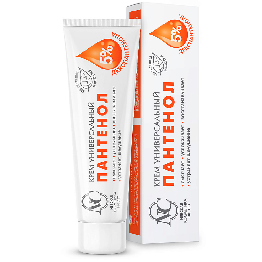 Изображение товара НЕВСКАЯ КОСМЕТИКА Крем универсальный Пантенол, 40 мл