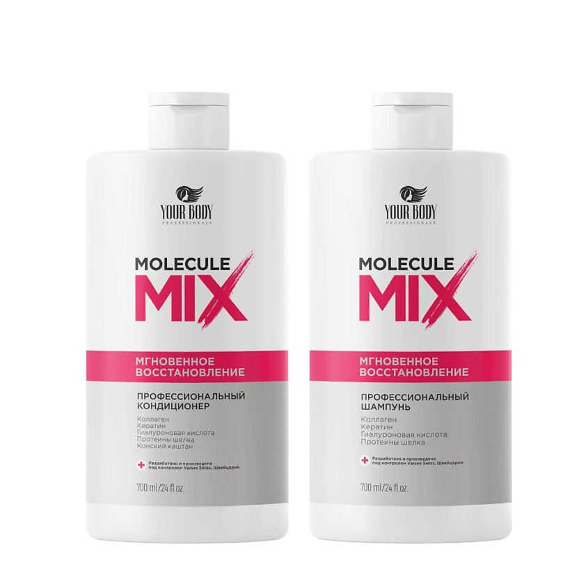 Изображение товара YOUR BODY Шампунь и бальзам для интенсивного восстановления волос, 700 мл + 700 мл