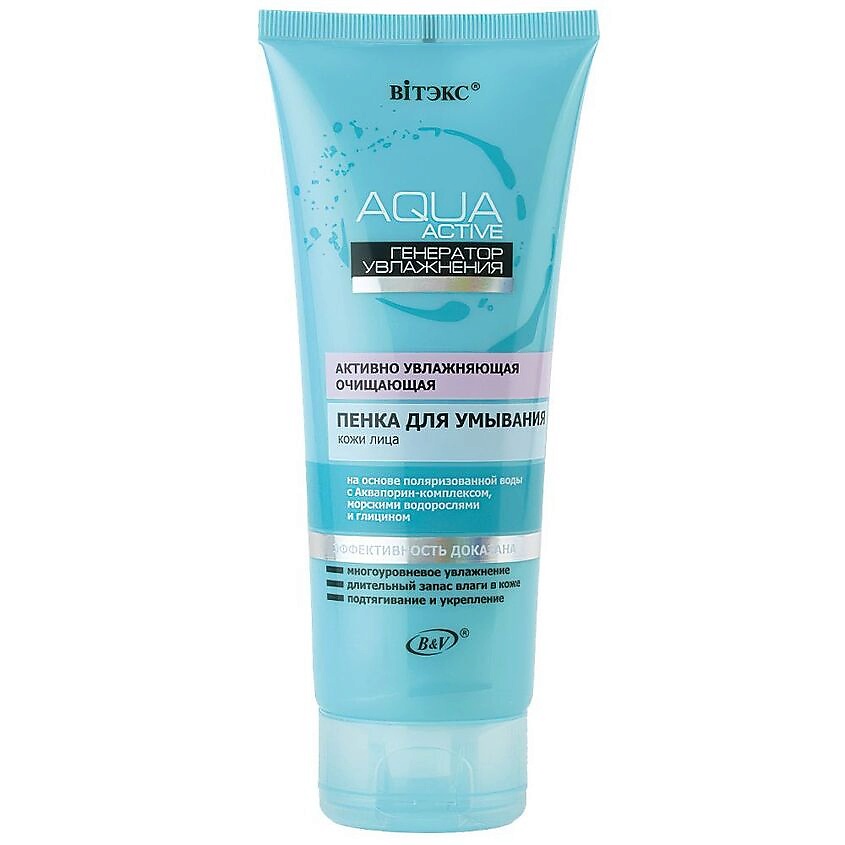Изображение товара ВИТЭКС Пенка для умывания Aqua Active 200 мл для всех типов кожи