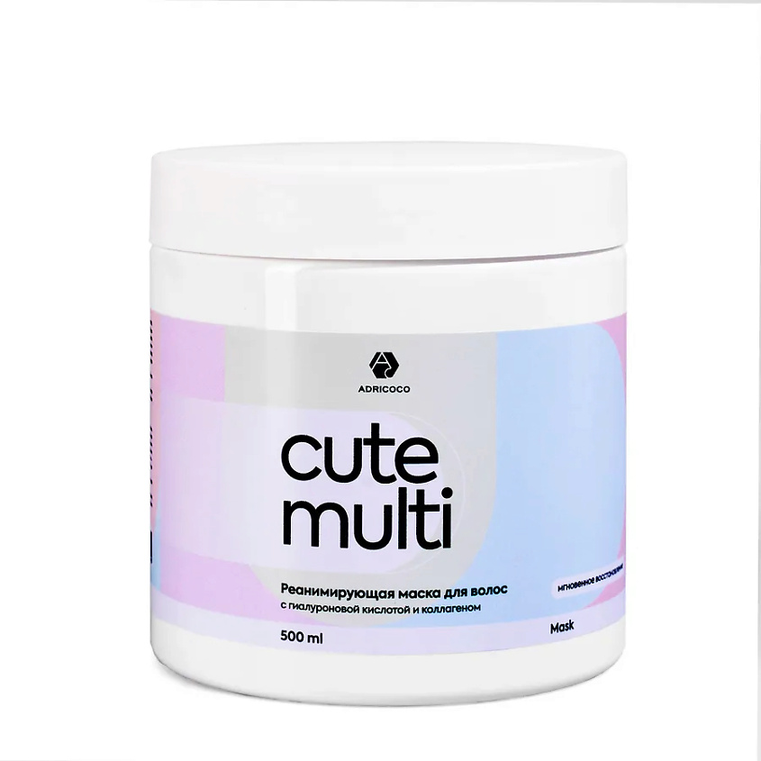 Изображение товара ADRICOCO Реанимирующая маска с гиалуроновой кислотой и коллагеном CUTE MULTI, 500