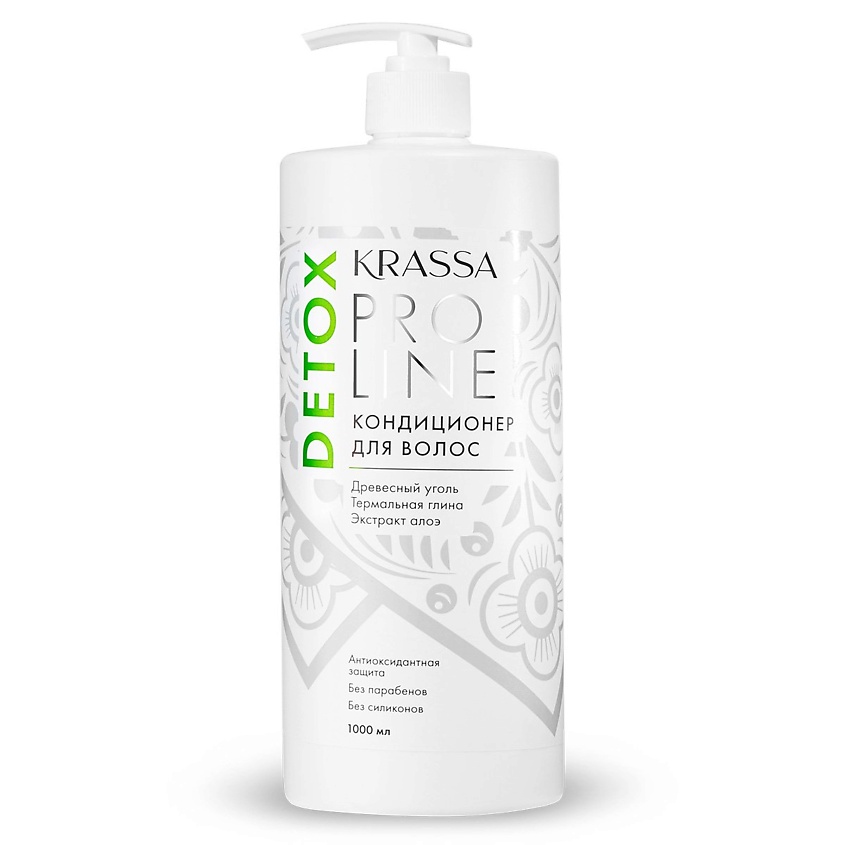 Изображение товара KRASSA Pro Line Detox Кондиционер - детокс для волос, 1000 мл