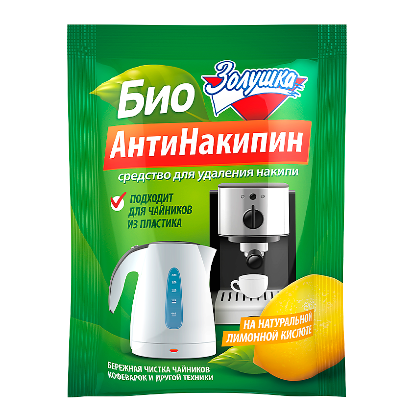 Изображение товара ЗОЛУШКА Средство для удаления накипи БИО Антинакипин, 50 г