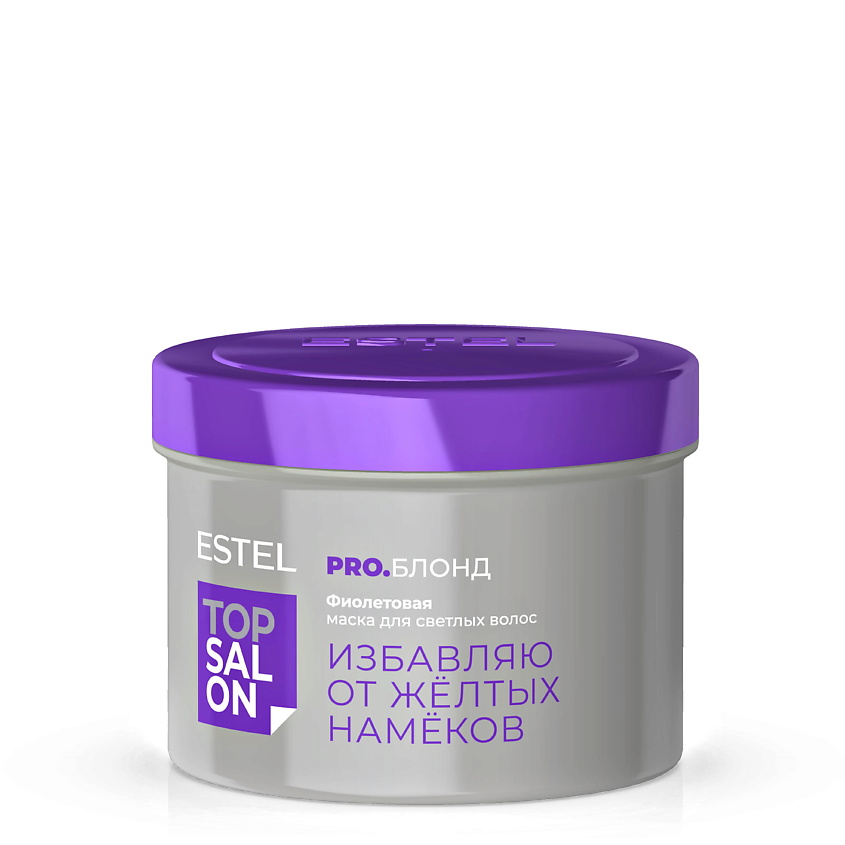 Изображение товара ESTEL PROFESSIONAL Фиолетовая маска для светлых волос ТОР SALON PRO.БЛОНД, 500 мл