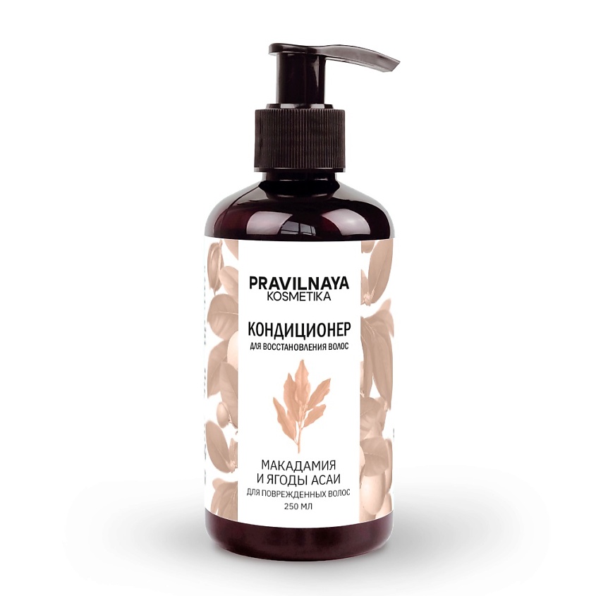 Изображение товара P+K PRAVILNAYA KOSMETIKA Увлажняющий кондиционер для восстановления волос Макадамия & Ягоды асаи, 250 мл
