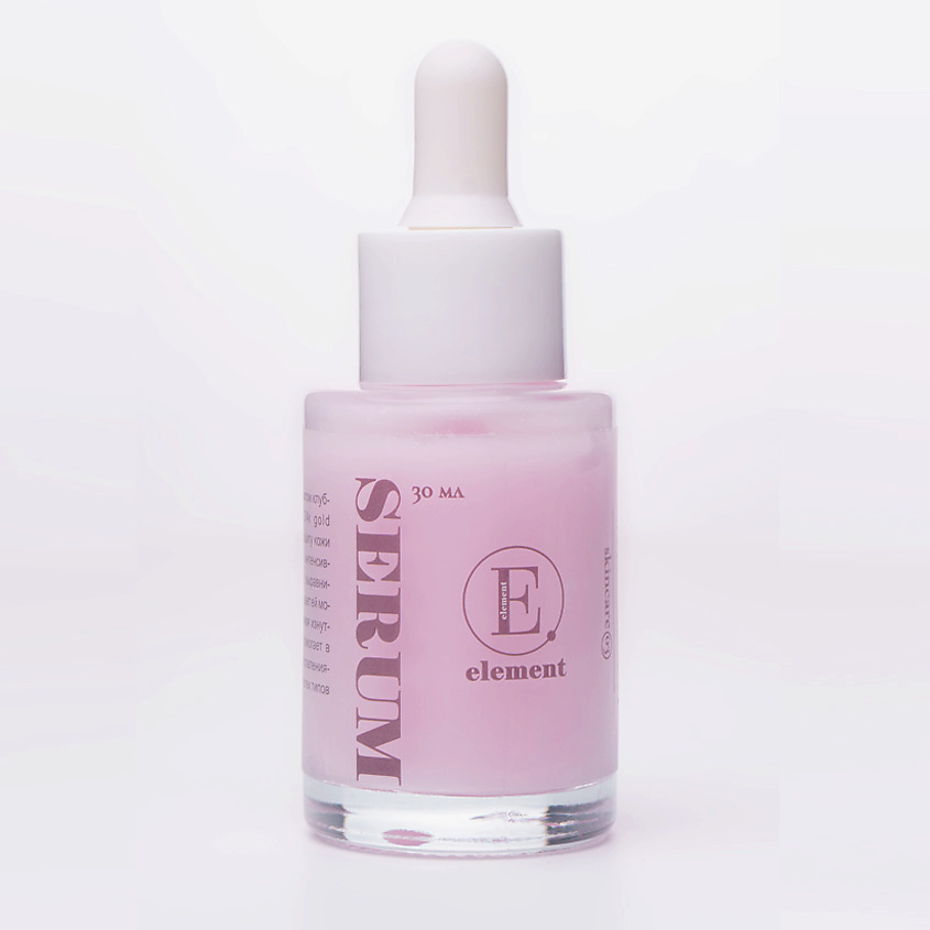 Изображение товара ELEMENT Сыворотка для лица с клубникой ниацинамид и 24k gold 30 мл