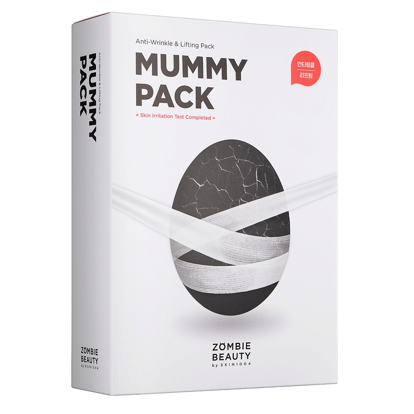 Изображение товара Маска-мумия для лица SKIN 1004 на базе центеллы и трюфеля 8 шт