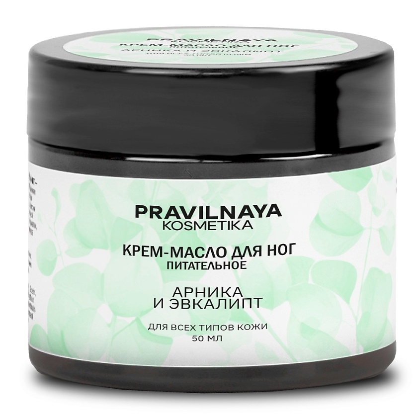 Изображение товара P+K PRAVILNAYA KOSMETIKA Питательное крем-масло для ног Арника и эвкалипт, 50 мл