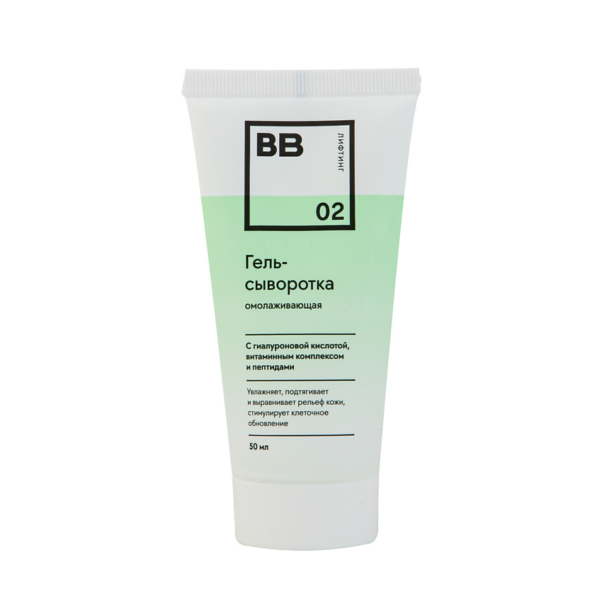 Изображение товара ВКУСВИЛЛ Гель-сыворотка с гиалуроновой кислотой и пептидами, 50 мл