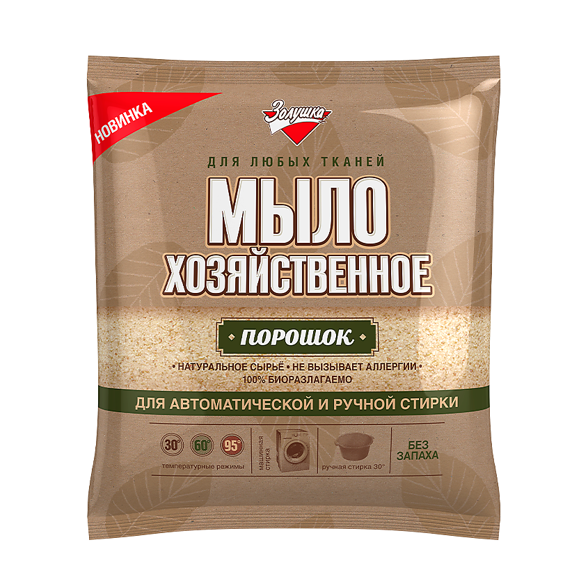 Изображение товара ЗОЛУШКА Мыло хозяйственное порошок, 300 г