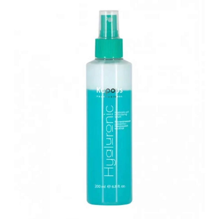 Изображение товара KAPOUS Сыворотка для волос Hyaluronic Acid Восстанавливающая, 200 мл