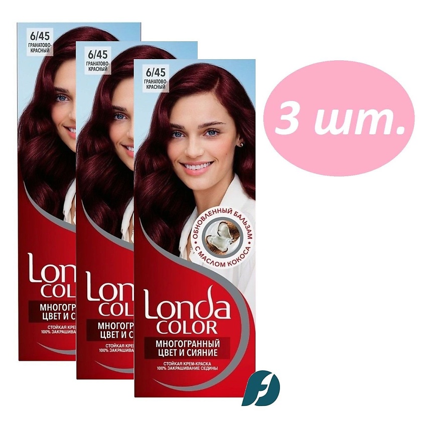 Изображение товара LONDA Крем-краска для волос COLOR, 6/45 Гранатово-красный