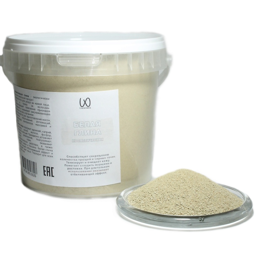 Изображение товара Косметическая глина белая мелкая фракция 800 г для ухода за кожей и волосами