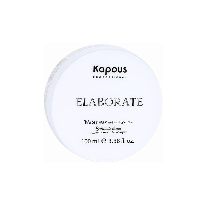 Изображение товара KAPOUS Водный воск нормальной фиксации Elaborate, 100 мл