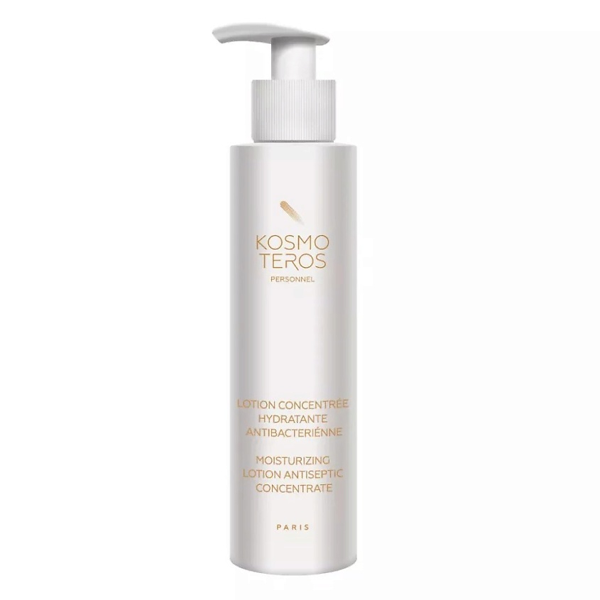 Изображение товара KOSMOTEROS Увлажняющий лосьон-концентрат, 200 мл