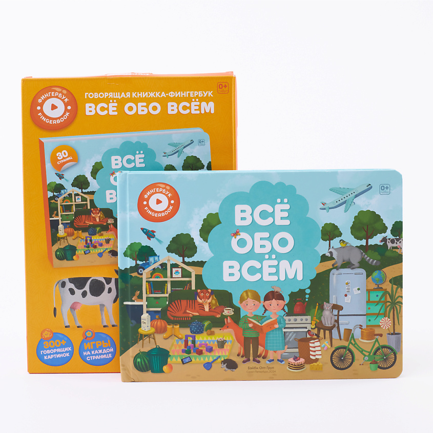 Изображение товара Говорящая обучающая книга Fingerbook для детей Abumba развивающая игрушка