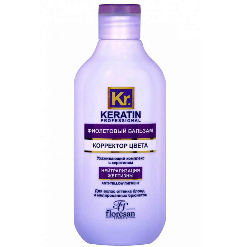 Изображение товара FLORESAN Фиолетовый бальзам Корректор цвета нейтрализатор желтизны, 300 мл