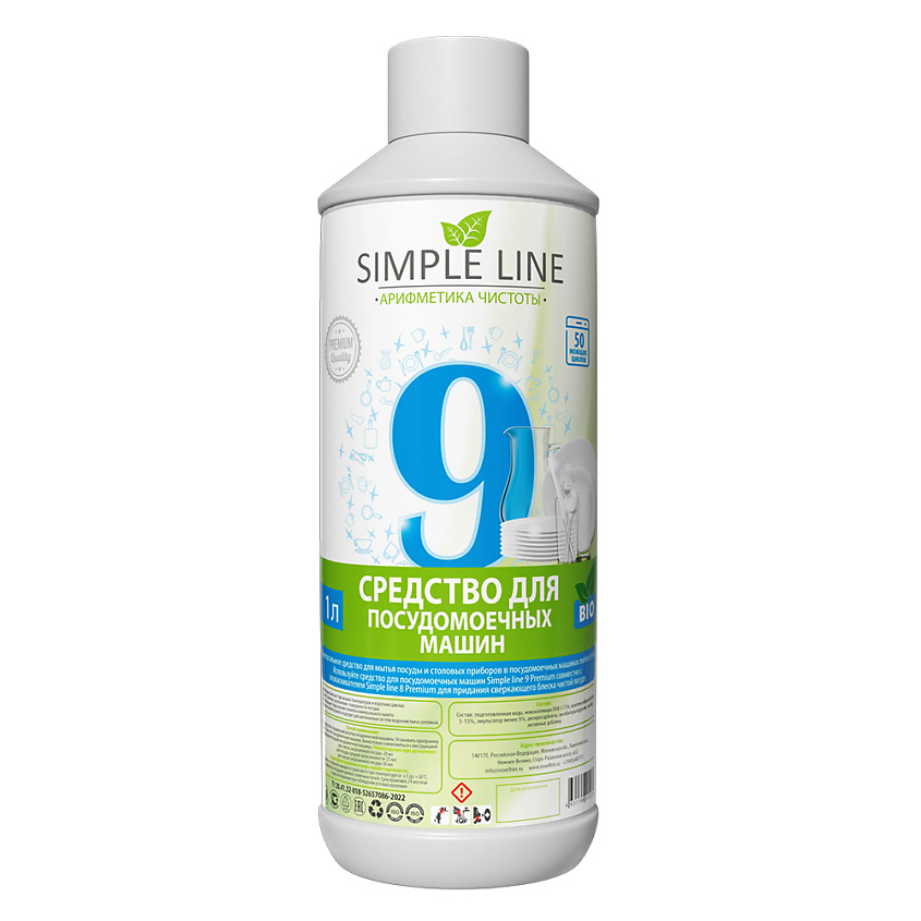 Изображение товара SIMPLE LINE Моющее средство для посудомоечных машин, 1000 мл