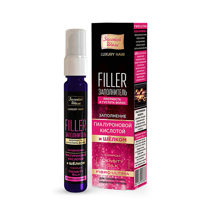 Изображение товара ЗОЛОТОЙ ШЕЛК Филлер заполнитель Плотность и густота волос, 25 мл