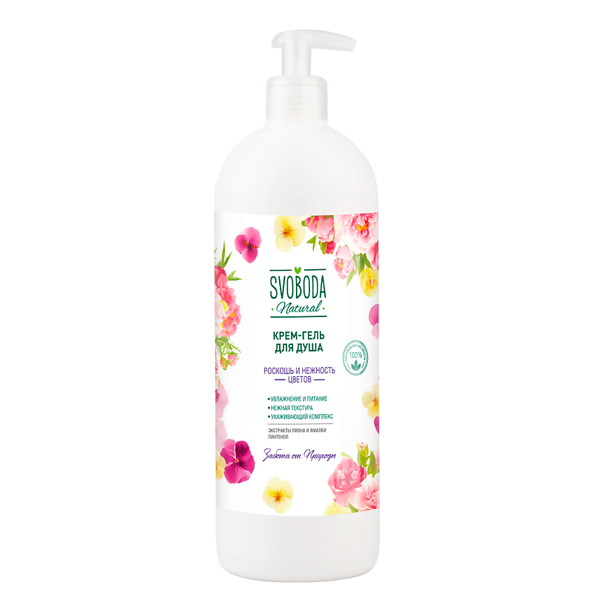 Изображение товара Крем-гель для душа СВОБОДА Natural роскошь цветов 1000 мл