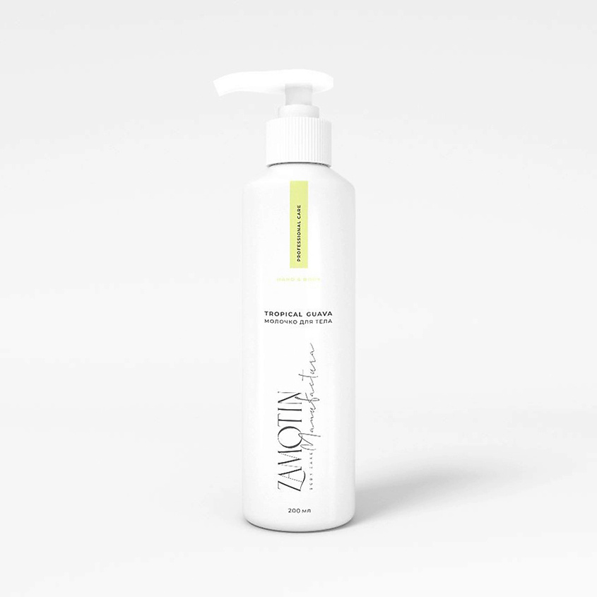 Изображение товара ZAMOTIN MANUFACTURA Молочко для тела с Пантенолом TROPICAL GUAVA, 200 мл