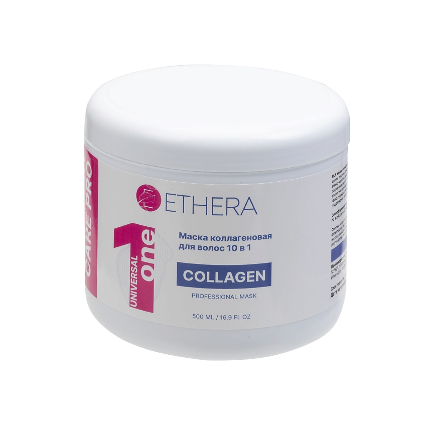 Изображение товара Профессиональная маска для волос 10 в 1 с коллагеном для сухих волос
