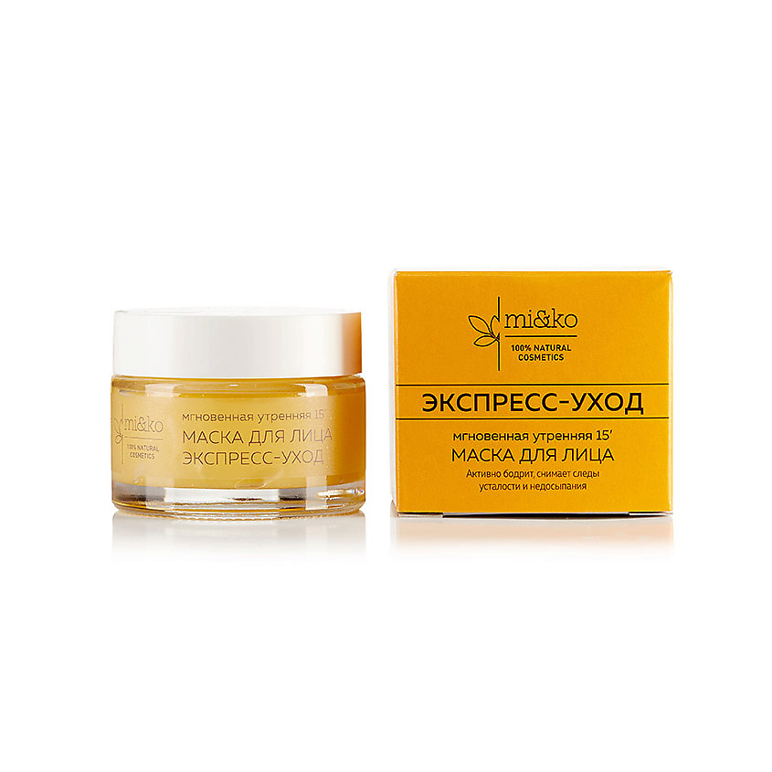Изображение товара MI&KO Маска для лица Экспресс-Уход, 50 мл