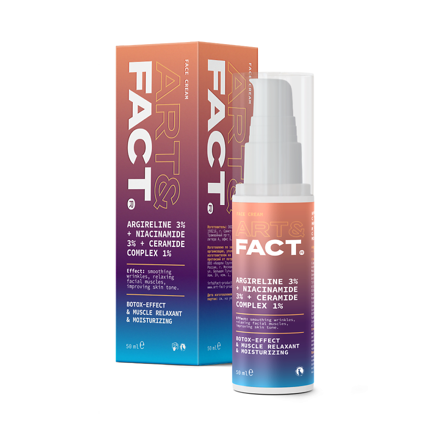 Изображение товара ART&FACT Крем-миорелаксант для лица с аргирелином, ниацинамидом и комплексом церамидов, 50 мл