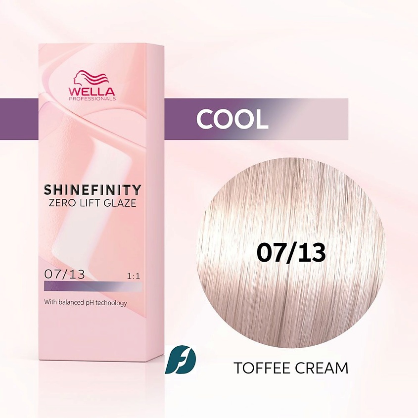 Изображение товара WELLA PROFESSIONALS Гель-крем краска Shinefinity, 07/13 тоффи-крем