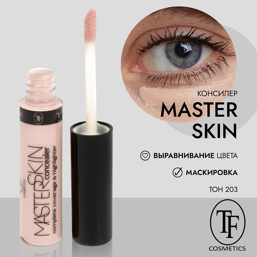 Изображение товара TF Консилер для лица MASTER SKIN Concealer, Тон 203
