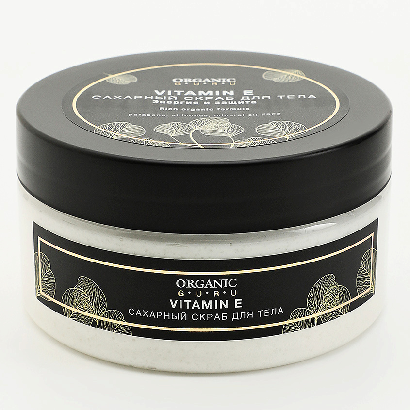 Изображение товара ORGANIC GURU Сахарный скраб для тела Витамин Е, 200 мл