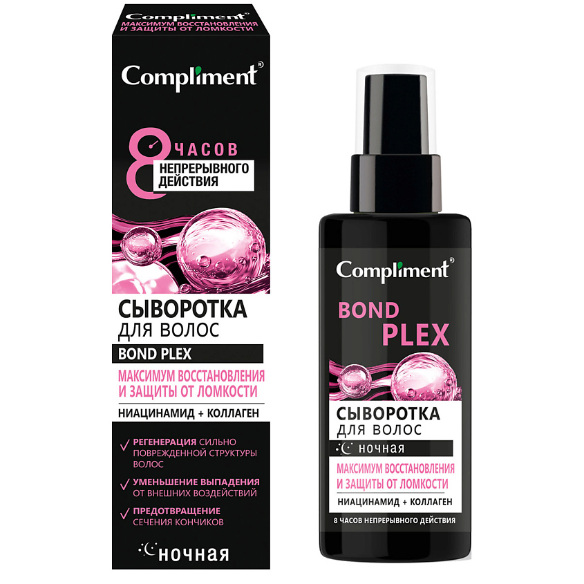 Изображение товара COMPLIMENT Ночная сыворотка для волос максимум восстановления и защиты от ломкости