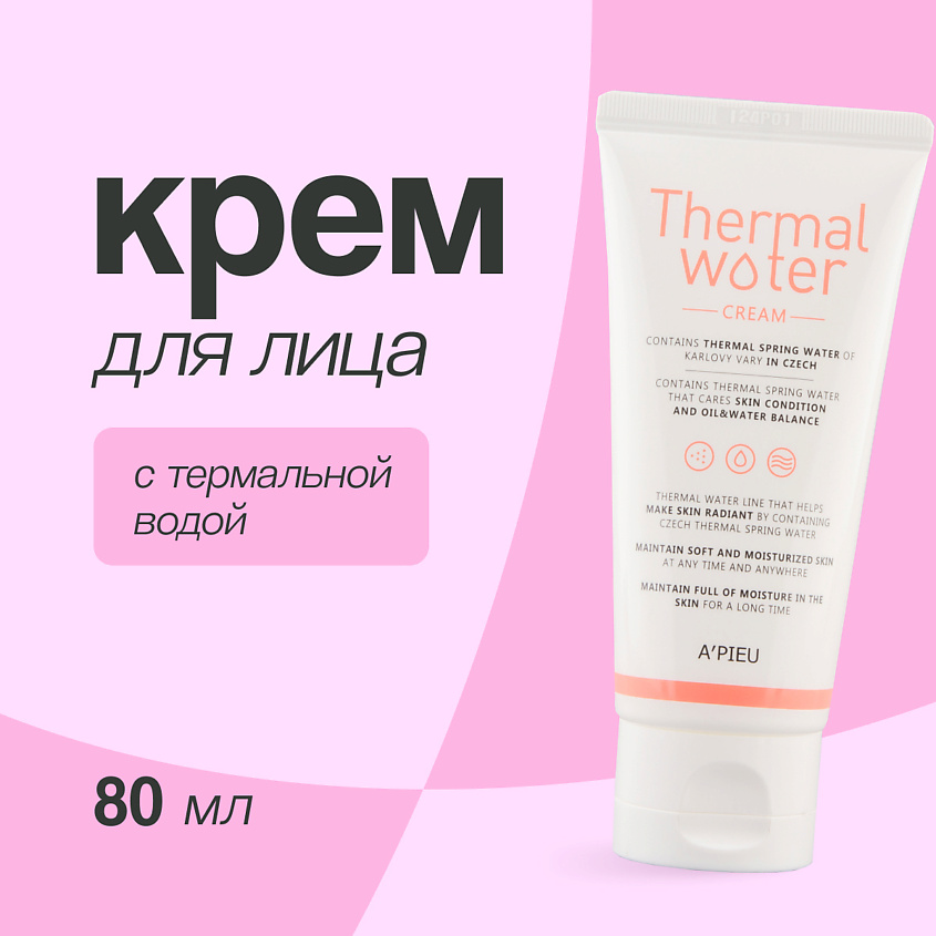 Изображение товара A'PIEU Крем для лица увлажняющий с термальной водой 80 мл