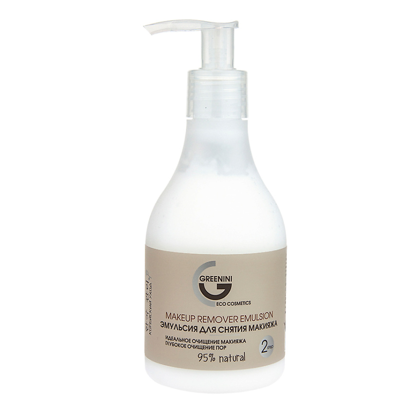 Изображение товара GREENINI Эмульсия для снятия макияжа, 235 мл