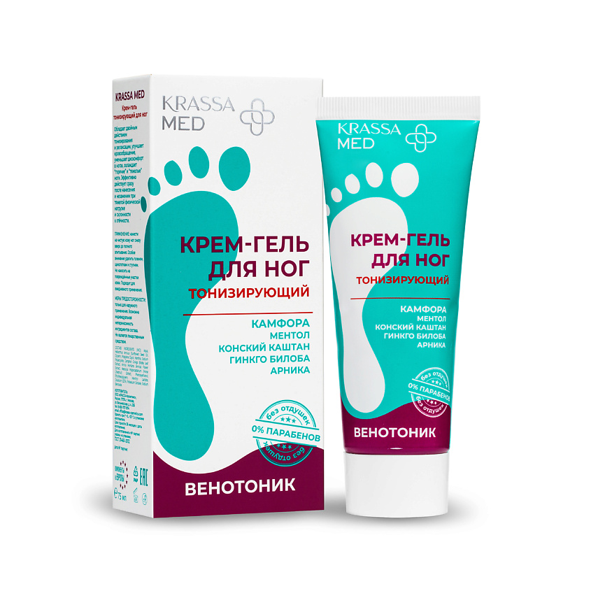 Изображение товара KRASSA MED Тонизирующий гель для ног, Венотоник, 75 мл