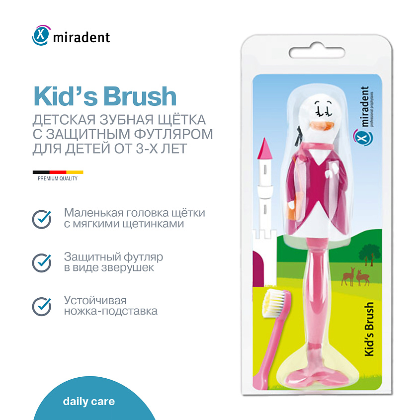 Изображение товара MIRADENT Детская зубная щетка с защитным футляром Уточка Kid's Brush Duck, 1 шт