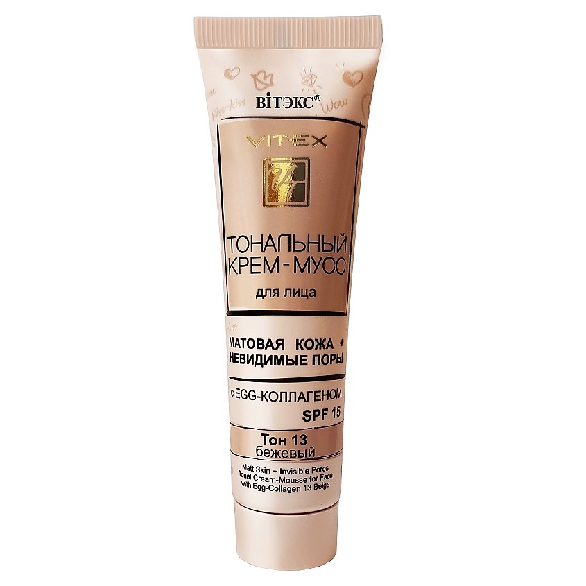 Изображение товара ВИТЭКС Тональный крем-мусс для лица матовая кожа с EGG-коллагеном SPF15, тон13, бежевый, 30мл