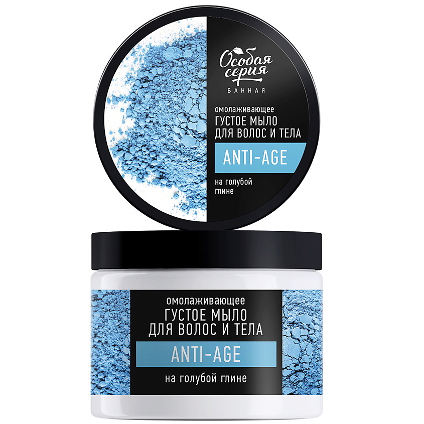 Изображение товара Густое омолаживающее мыло для волос и тела с голубой глиной 500 г