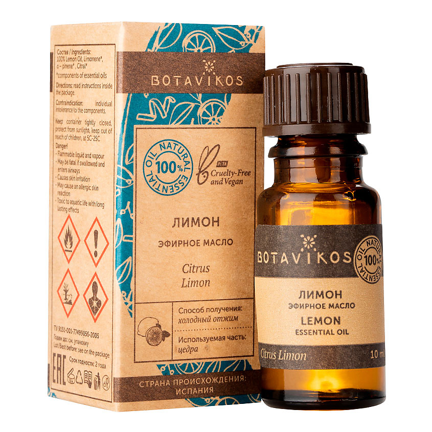 Изображение товара Эфирное масло лимона BOTAVIKOS 10 мл натуральное для ароматы и ухода