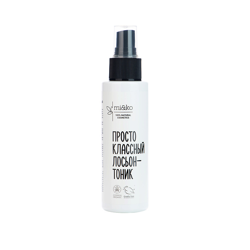 Изображение товара MI&KO Лосьон-тоник Просто классный 3 в 1 COSMOS ORGANIC, 100 мл