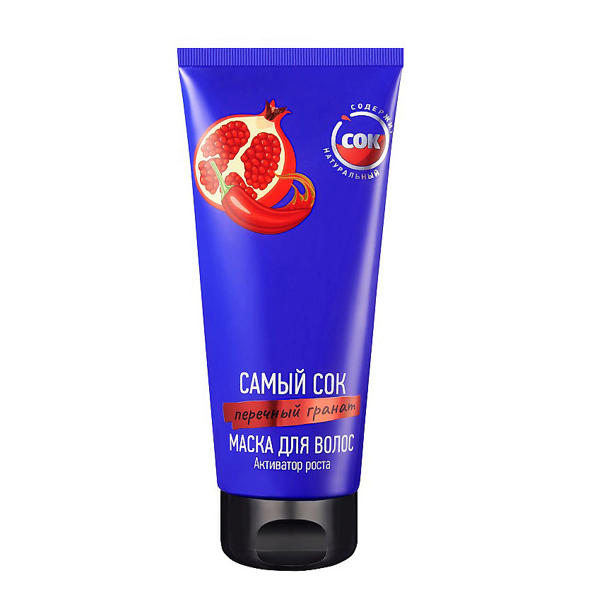 Изображение товара САМЫЙ СОК Маска Активатор для всех типов волос Перечный Гранат с красным перцем и кератином, 1 шт. Маска активатор для всех типов волос Перечный Гранат с красным перцем и кератином,200 мл.