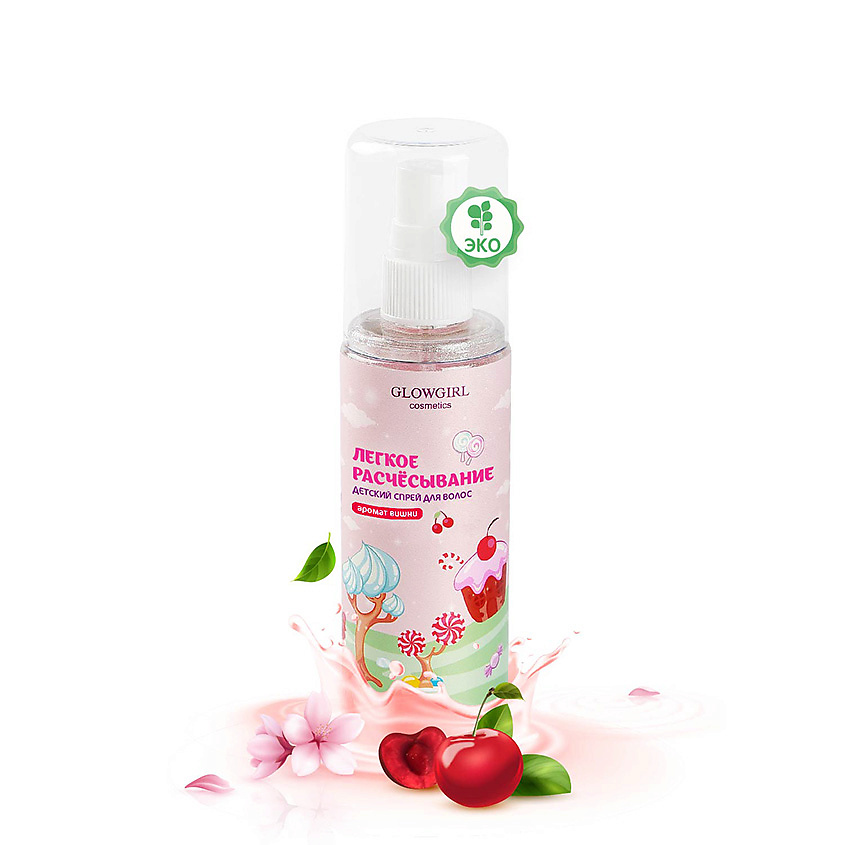 Изображение товара GLOWGIRL Спрей для волос Легкое расчесывание Розовая Вишни / Pink Cherry Easy Combing Spray, 125 мл