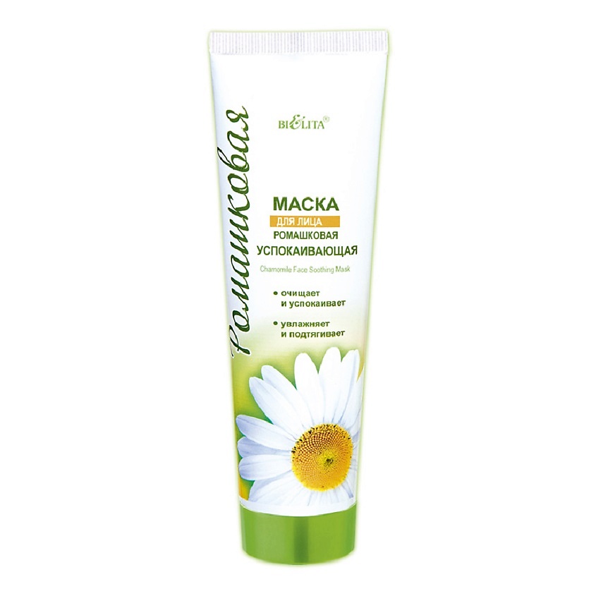 Изображение товара БЕЛИТА Маска для лица успокаивающая Ромашка, 100мл