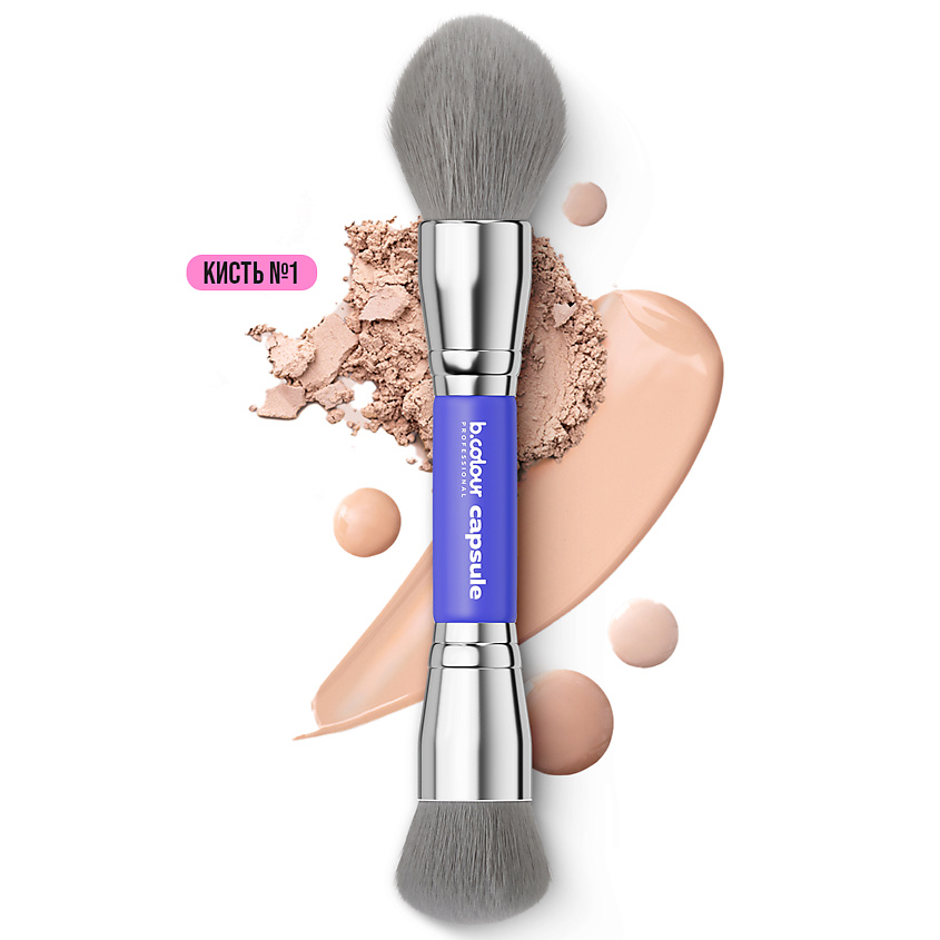 Изображение товара Профессиональная двусторонняя кисть для макияжа B.COLOUR 01 Blue 2 в 1